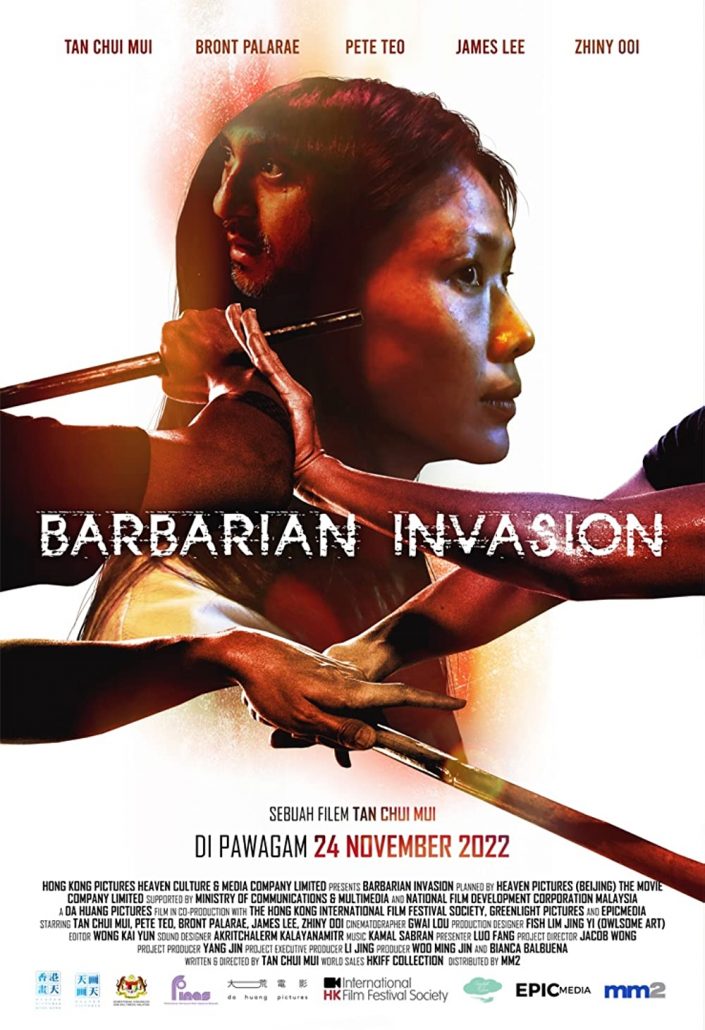 Movie poster for Barbarian Invasion featuring Tan Chui Mui